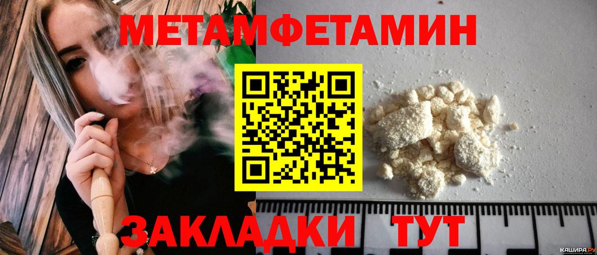 Рузаевка  Амфетамин 97%  hydra зеркало  Вход с VPN  АМФ  Амфетамин 