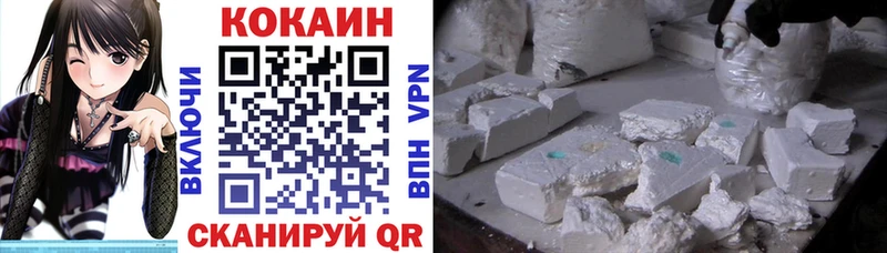 магазин продажи   Рузаевка  COCAIN FishScale 