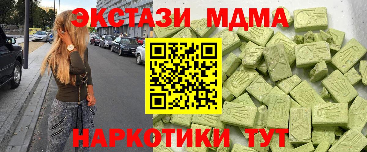 Кокаин Рузаевка