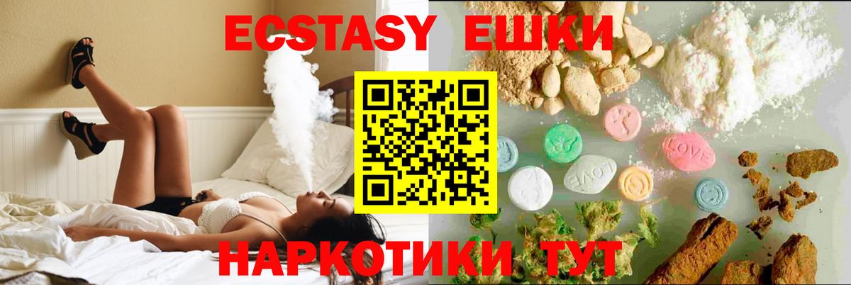Ecstasy диски Рузаевка