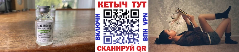 blacksprut ссылки Рузаевка Кетамин ketamine