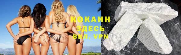 мефедрон Верея