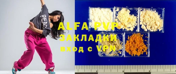 круглые Верхний Тагил