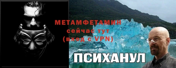 mdma Верхнеуральск