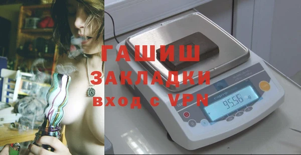 мефедрон Верея