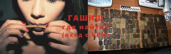 мефедрон Верея