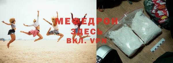 мефедрон Верея