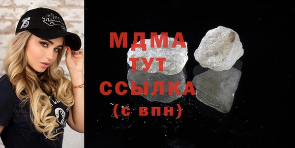 mdma Верхнеуральск