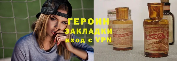 герыч Дмитровск