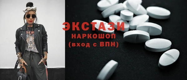 кокаин колумбия Сосновоборск