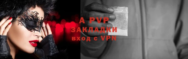 мефедрон Верея