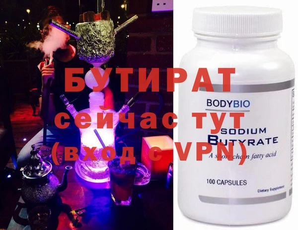мефедрон Верея