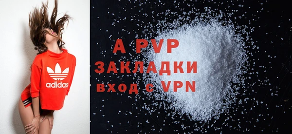 мефедрон Верея