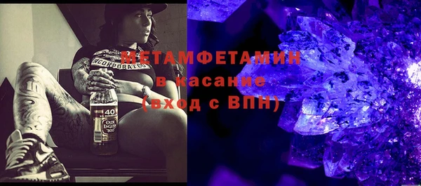 мефедрон Верея