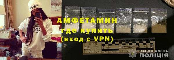 мефедрон Верея