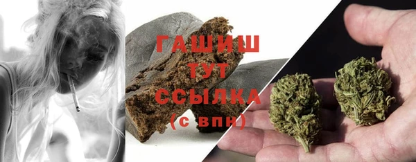 мефедрон Верея