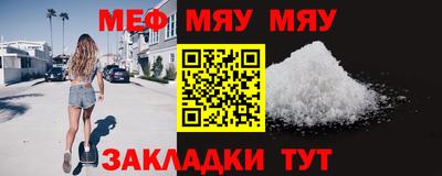 кокаин премиум Кулебаки