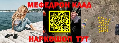 прущие крисы Кумертау