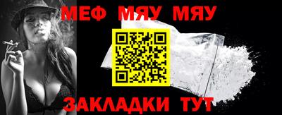 прущие крисы Кумертау
