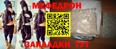 прущие крисы Кумертау
