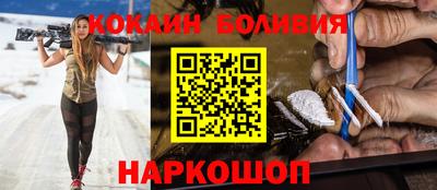 COCAINE Кунгур