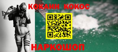 COCAINE Кунгур