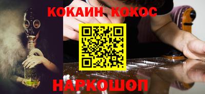 кокаин премиум Кулебаки