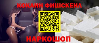 COCAINE Кунгур