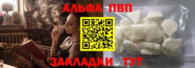 кокаин премиум Кулебаки