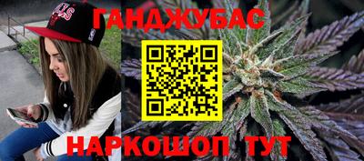 прущие крисы Кумертау