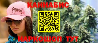 марихуана Славянск-на-Кубани