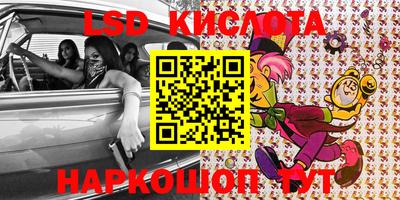 прущие крисы Кумертау