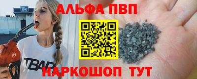 прущие крисы Кумертау