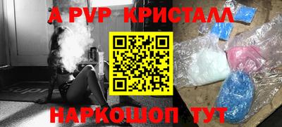 прущие крисы Кумертау