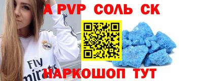 кокаин премиум Кулебаки