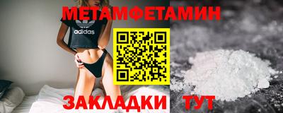 прущие крисы Кумертау