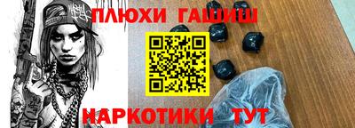 прущие крисы Кумертау