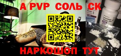 COCAINE Кунгур