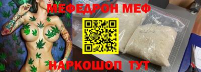 COCAINE Кунгур