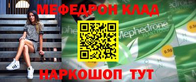прущие крисы Кумертау