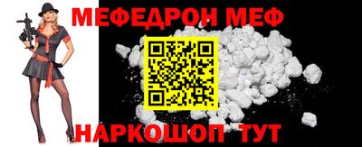 кокаин премиум Кулебаки