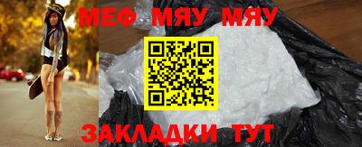 COCAINE Кунгур