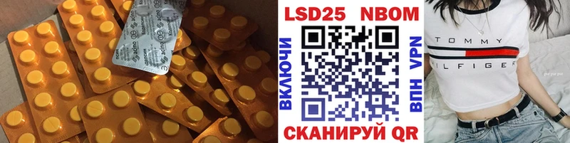 закладка  Рузаевка  blacksprut как зайти  LSD-25 экстази ecstasy 