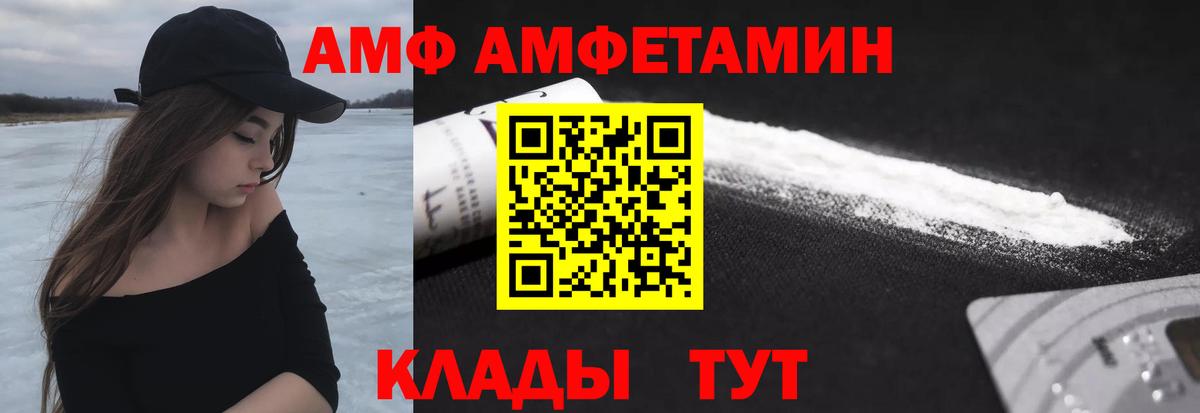 Первитин витя Рузаевка