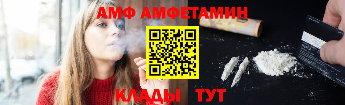 Первитин кристалл  Первитин кристалл  Вход с VPN  Рузаевка 