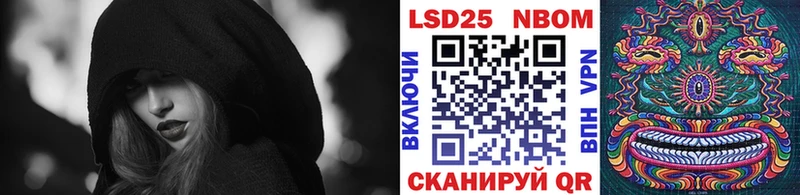 Марки N-bome 1,5мг  мориарти клад  Рузаевка  магазин продажи  