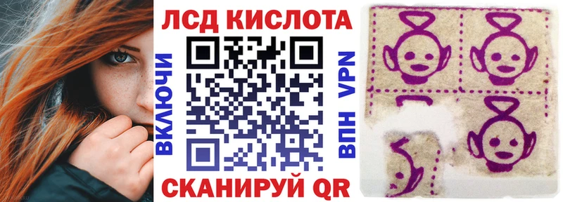 Наркотические марки 1,5мг Рузаевка