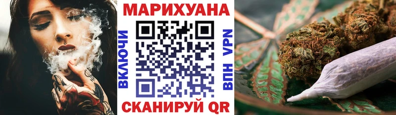 Бошки Шишки Ganja  закладки  Рузаевка 