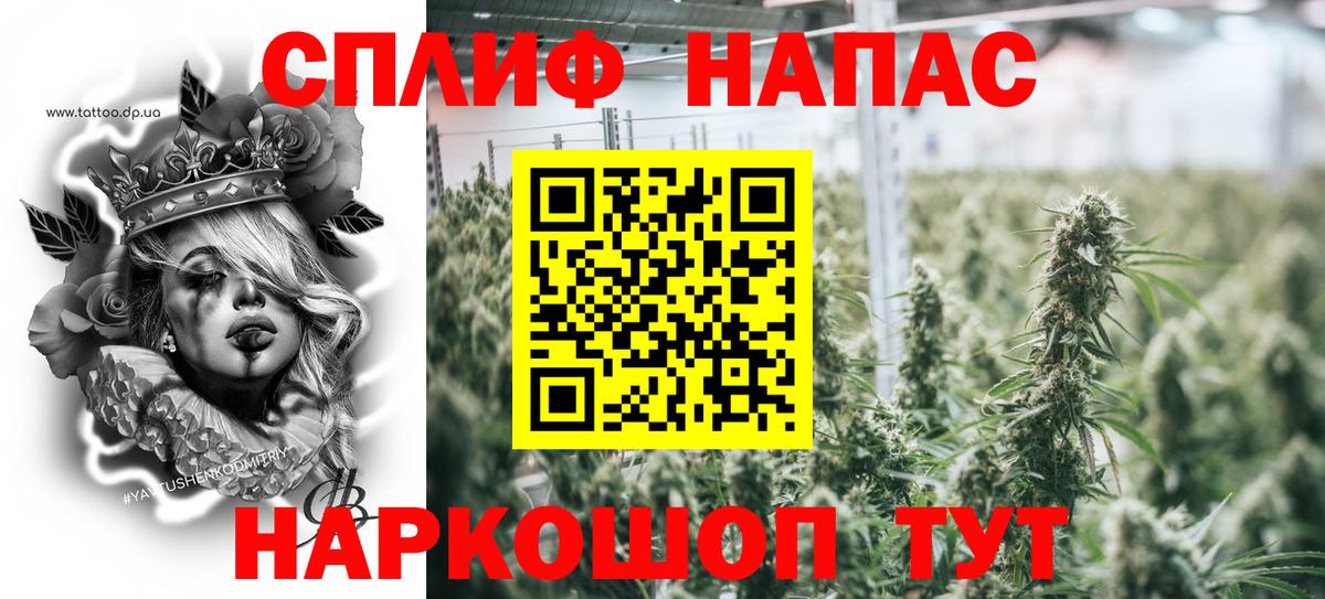 Бошки Шишки SATIVA & INDICA Рузаевка