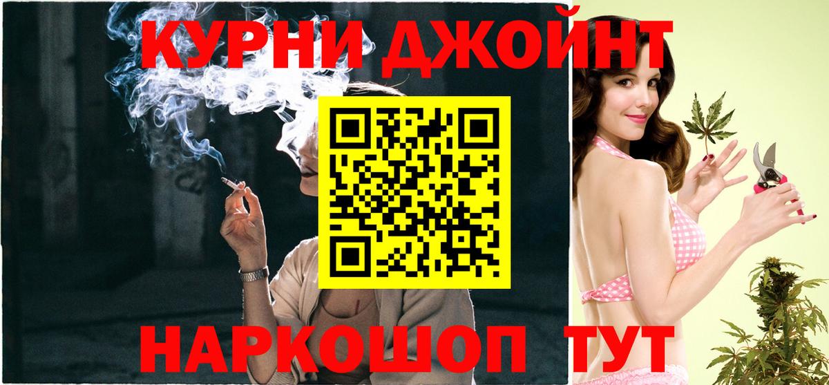 МАРИХУАНА Bruce Banner  Вход с VPN  Бошки Шишки White Widow  Рузаевка  Канабис Ganja 